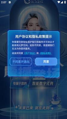 Ԫ�οռ�app�ٷ����ͼ2