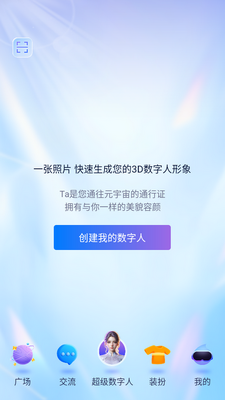 Ԫ�οռ�app�ٷ����ͼ3