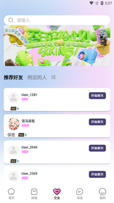 ��������app��׿���ͼ1