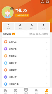 ħ�ޱ�����Ϸ������ͼ2