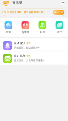 ħ�ޱ�����Ϸ������ͼ1
