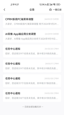 Ѷ��ai����app���°汾2026��ͼ4