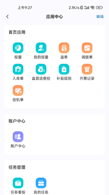 Ѷ��ai����app���°汾2026��ͼ3