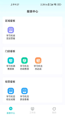 Ѷ��ai����app���°汾2026��ͼ0