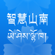 �ǻ�ɽ��app���°�2026v1.0.0 �ֻ���