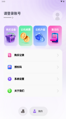 �������ֻ�app��ͼ1