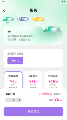 �������ֻ�app��ͼ3