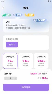 �������ֻ�app��ͼ4