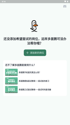 ������AI���Խ�ͼ2