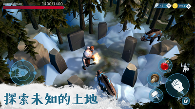 ά�����ߵĹ������ò˵���(Vikings)��ͼ3