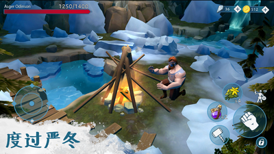 ά�����ߵĹ������ò˵���(Vikings)��ͼ2