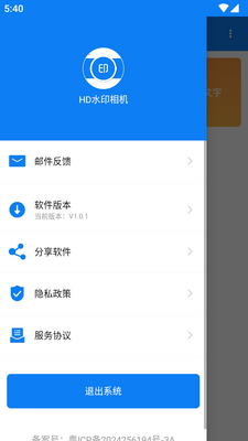 HDˮӡ����޹����ͼ3
