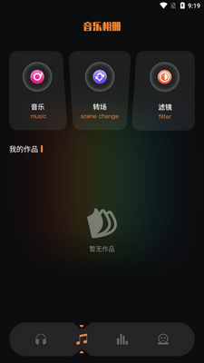 flacת����app��Ѱ��ͼ2