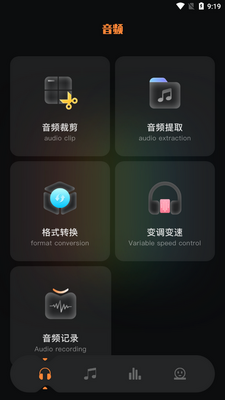 flacת����app��Ѱ��ͼ3