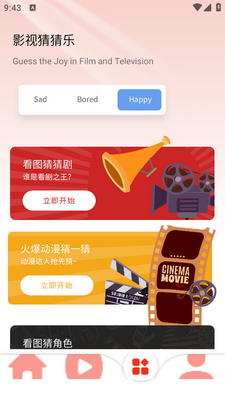 ��è�ƾ�app���°��ͼ1