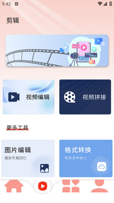 ��è�ƾ�app���°��ͼ2
