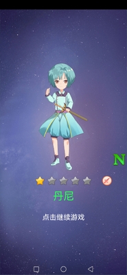 ����Ӣ���������°��ͼ2