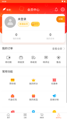 ����ʥʥ�߲�app�ٷ������ͼ0