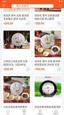 ����ʥʥ�߲�app�ٷ������ͼ4