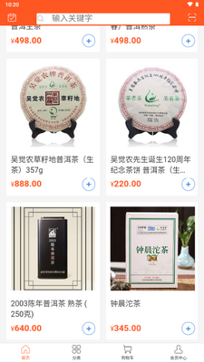 ����ʥʥ�߲�app�ٷ������ͼ2