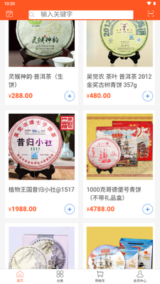 ����ʥʥ�߲�app�ٷ������ͼ3
