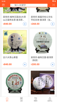 ����ʥʥ�߲�app�ٷ������ͼ1