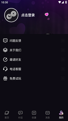 ����Ԫ����app��Ѱ��ͼ0