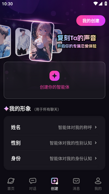 ����Ԫ����app��Ѱ��ͼ1