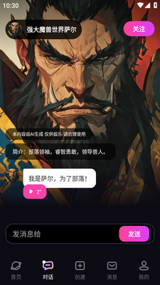 ����Ԫ����app��Ѱ��ͼ2