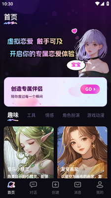 ����Ԫ����app��Ѱ��ͼ3