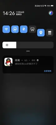 WearQQ֪ͨת�������ͼ1