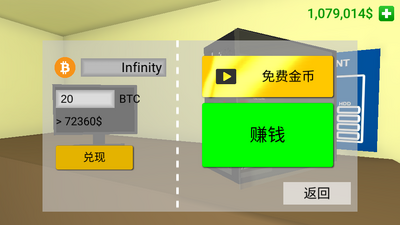 PC Simulator�ֻ��������ͼ3