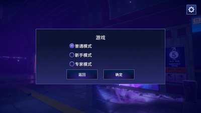 ����֮ҹEternights�ֻ����ͼ5