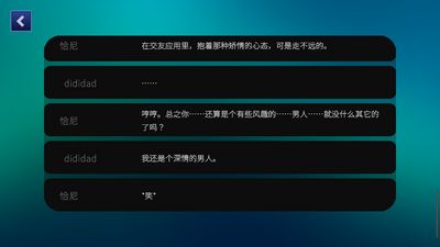 ����֮ҹEternights�ֻ����ͼ0