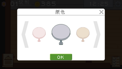 ���������������(KitchenCraft)��ͼ0