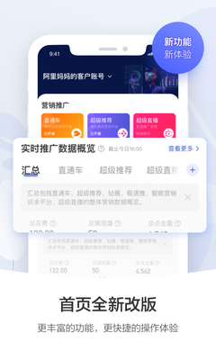 ��������app�ٷ����ͼ3