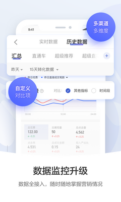 ��������app�ٷ����ͼ2
