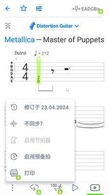 ������Songsterr����ѧϰ������ͼ1
