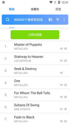 ������Songsterr����ѧϰ������ͼ3