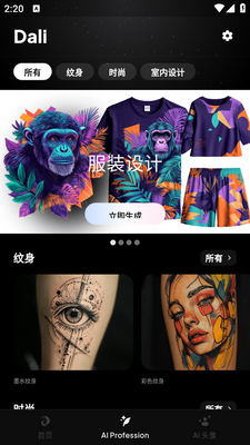Dali(AIͼ������)��ͼ3