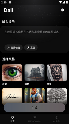 Dali(AIͼ������)��ͼ1