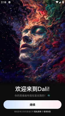 Dali(AIͼ������)��ͼ4