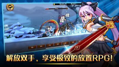 征服少女收集型放置RPG内置菜单截图0