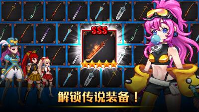 征服少女收集型放置RPG内置菜单截图2