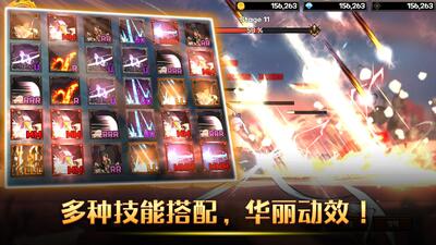 征服少女收集型放置RPG内置菜单截图3