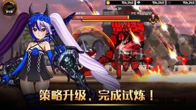 征服少女收集型放置RPG内置菜单截图1