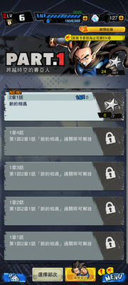 �����鼤����˵���ʰ����˵����ͼ4