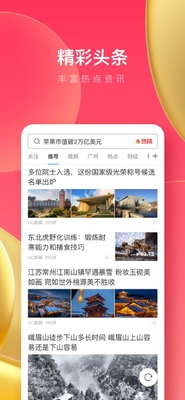 UC��������ٰ�app��ͼ1