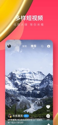 UC��������ٰ�app��ͼ3