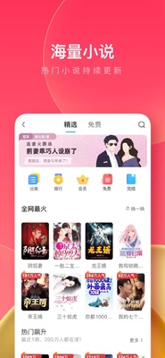 UC��������ٰ�app��ͼ2